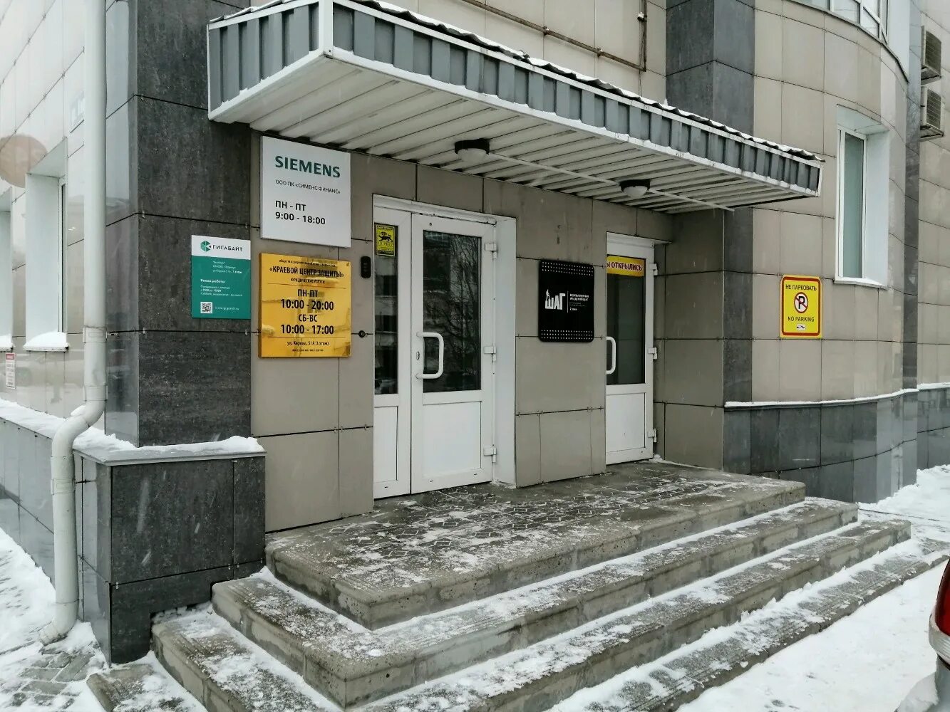 Группа газпромбанк лизинг. Ленина, 154а. Логотипы лизинговых компаний. Алтай лизинг. Интернациональная 128а барнаул.