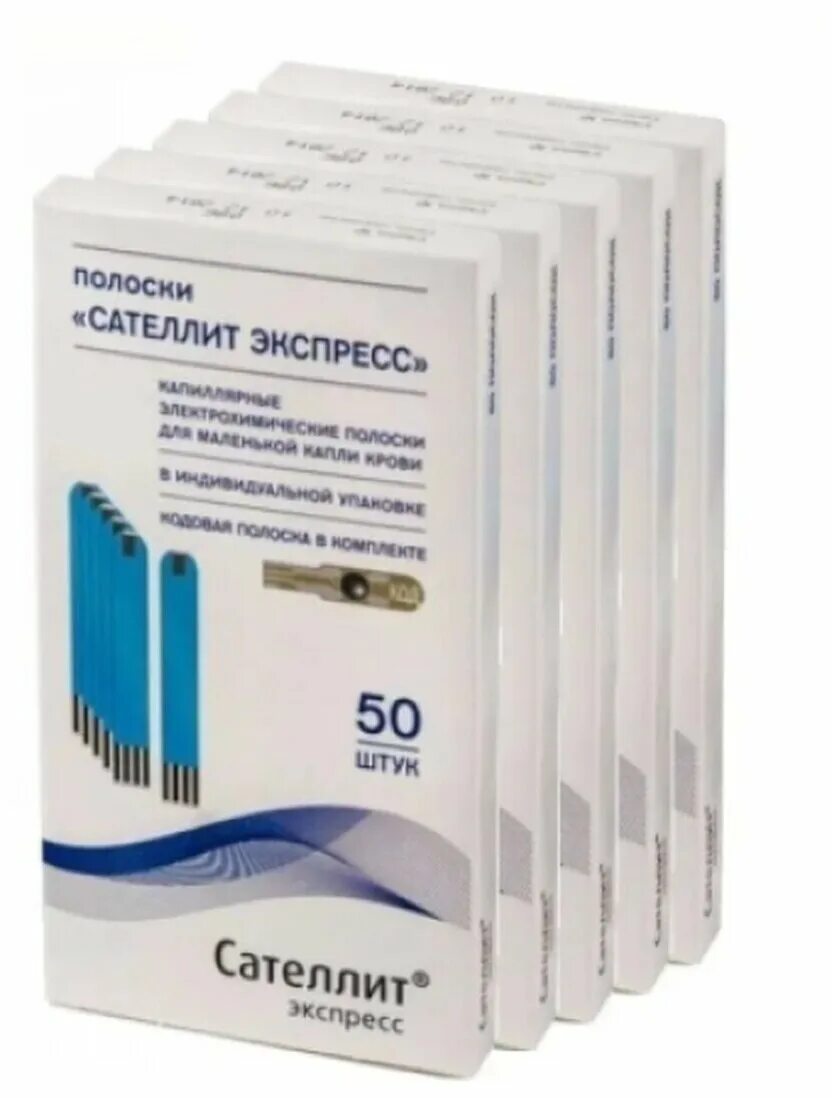 сателлит тест-полоски экспресс. сателлит глюкометр полоски. авито тест. тест полоски сателлит какой глюкометр. тест-полоски пкг -03 "сателлит экспресс" №25.