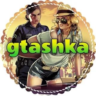 Заначки джеральда