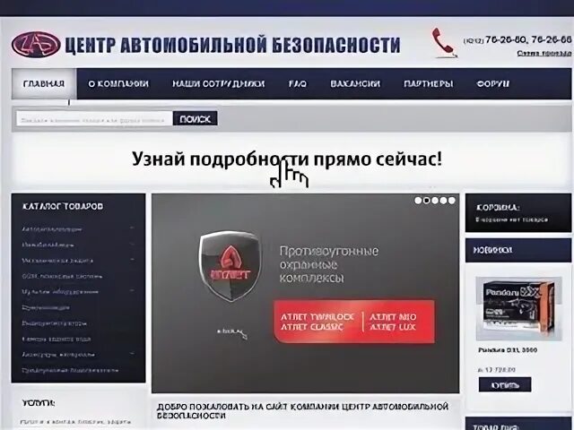 Интернет сайты хабаровска
