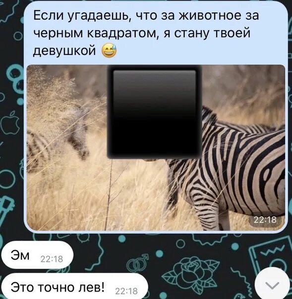 Сайт угадай где ты