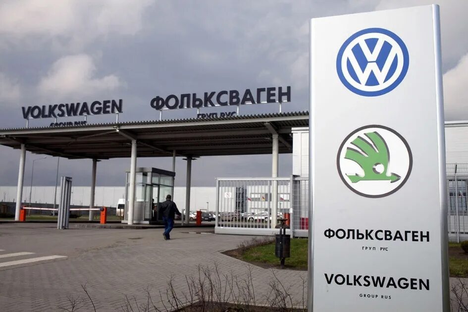 Volkswagen калуга. Завод ваг в Калуге. Завод Volkswagen в Калуге. Фольксваген групп рус завод в Калуге. Моторный завод Фольксваген Калуга.