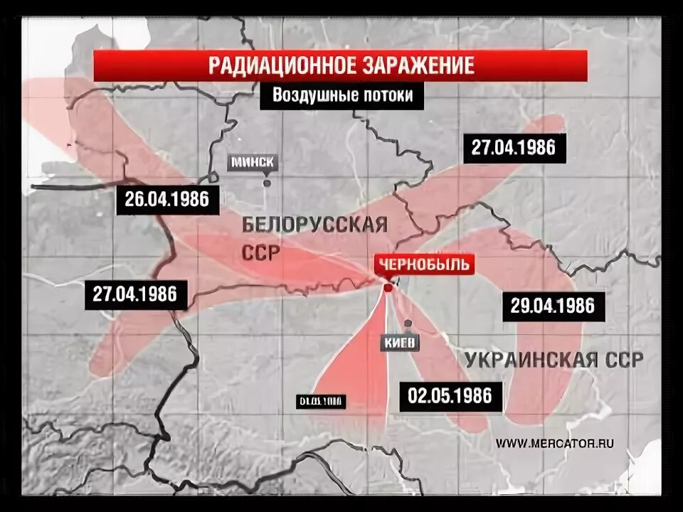 Чернобыльская аэс радиус. Чернобыль 1986 зона поражения. Радиус поражения после Чернобыльской аварии. Чернобыльская авария зона поражения. Чернобыльский взрыв зона поражения.