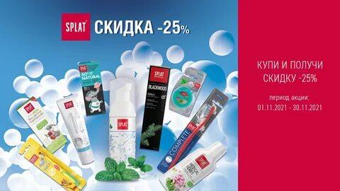 Аптеки столички баллы