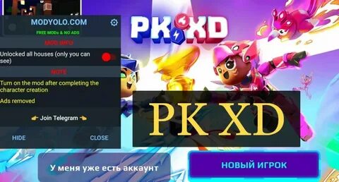 Pk xd много денег последняя версия