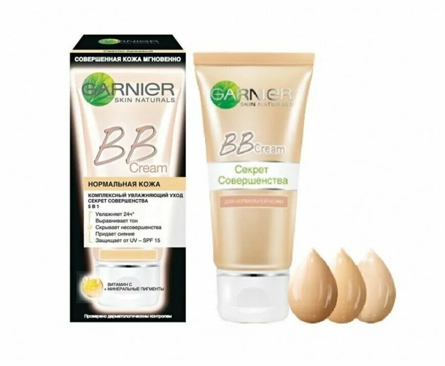 Гарньер ВВ крем тональный. Гарньер ВВ крем тональный светлый. Garnier BB Cream 01 тон. Garnier BB крем натурально бежевый. Тональные крема купить минск