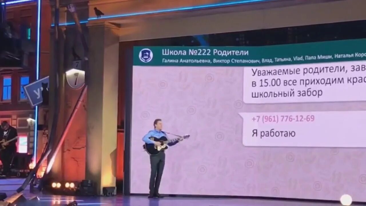 Брекоткин уральские пельмени жена. Уральские пельмени 1990. Уральские пельмени чат школы. Школьный чат уральские пельмени. Уральские пельмени чат школы.