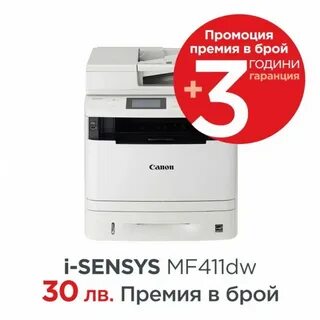 canon i sensys mf411dw scanner from network: Yandex Görsel'de 1 bin ...