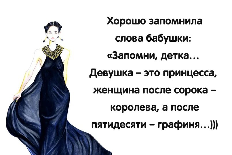 Мудрые высказывания о женщинах. Красивые высказывания о женщинах. Сильная женщина ц таты. Цитаты про сильных женщин. Женщина идет цитаты.