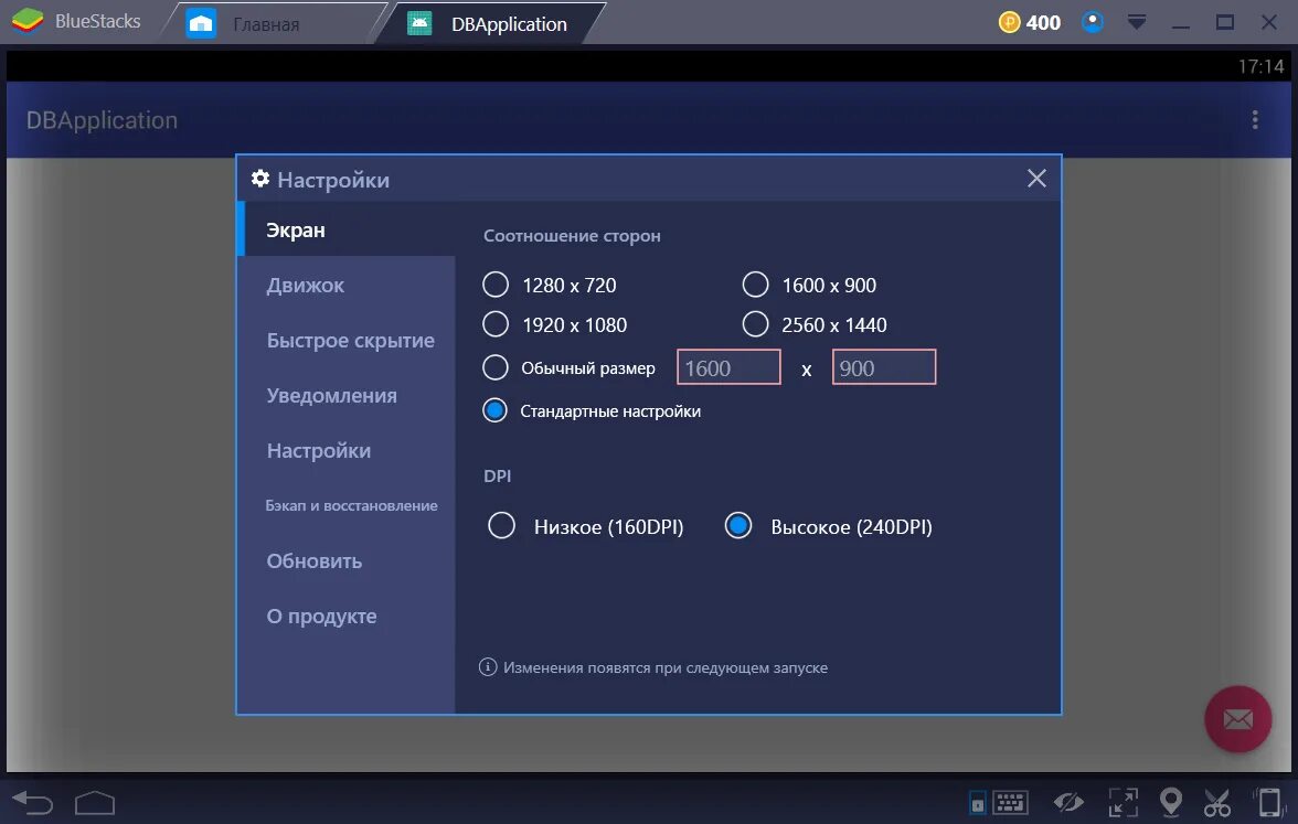 Как убрать курсор в bluestacks 5. Как убрать курсор в bluestacks 5