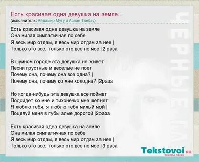 Песня я не буду никогда одна