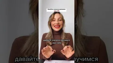 Сначала про