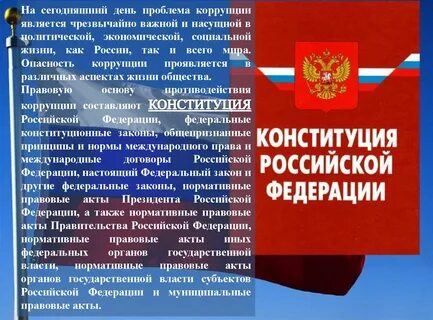 Является крайне важным