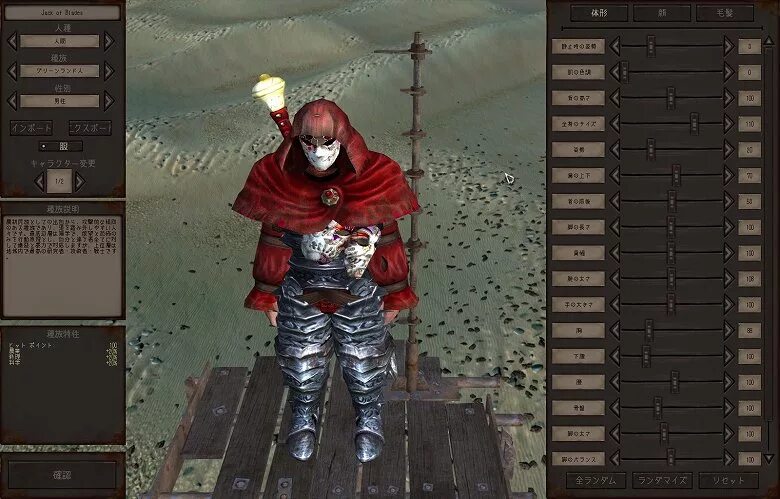 Мод на прокачку персонажа. Кенши редактор персонажа. Kenshi статы. Кенши мод на лица. Kenshi мод на редактор персонажа.