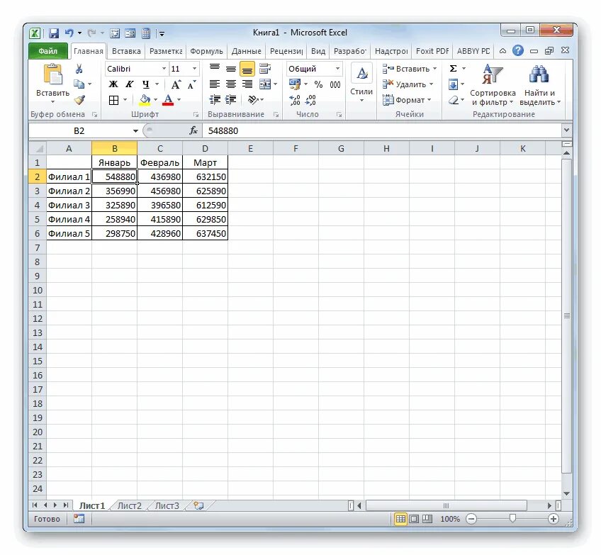 C excel диапазон ячеек. Диапазон ячеек в эксель. поименованный диапазон в excel. диапазон данных в excel. именованный диапазон в excel.
