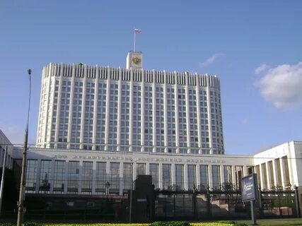 Сайт дом правительства