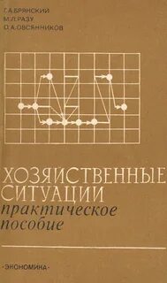 М л разу