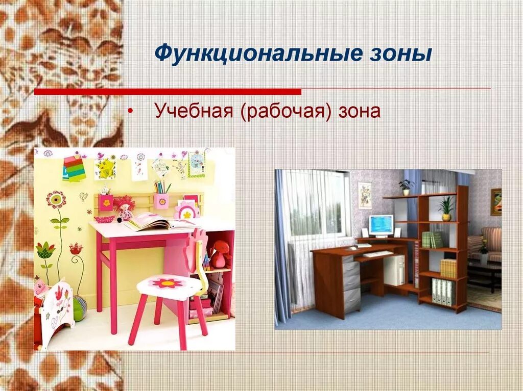 Эскиз интерьера детской комнаты