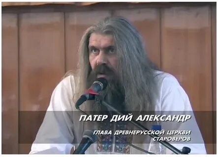 Глава древнерусской церкви