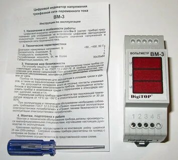 Проверенный индикатор