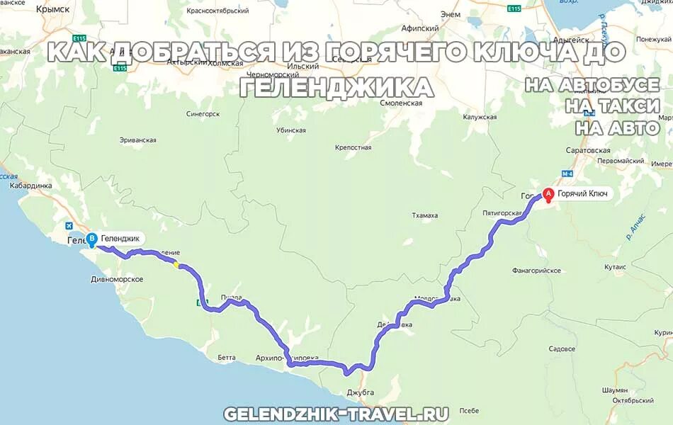 Как добраться из петербурга до геленджика