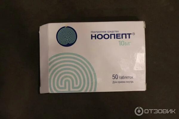 Ноопепт Фармстандарт. OTC Pharm Ноопепт. Таблетки для улучшения памяти Ноопепт. Омберацетам Ноопепт. Как принимать таблетки ноопепт