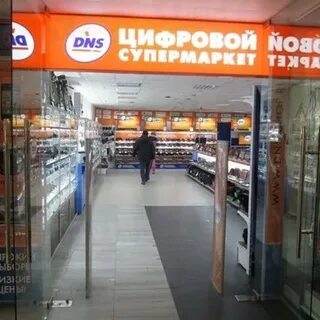 Днс корсаков