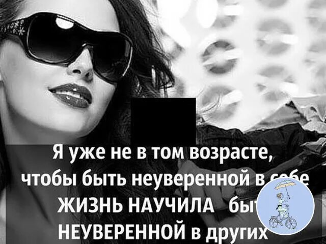 Красивые фразы девушке умные