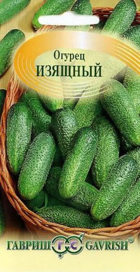 Огурцы сорт гавриш. Огурец дионис f1. семена гавриш огурец изящный 0,5 г. огурец изящный. огурец изящный семена.