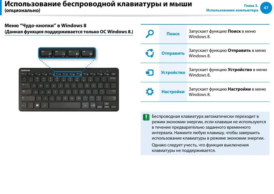 Как пользоваться мышкой с помощью клавиатуры