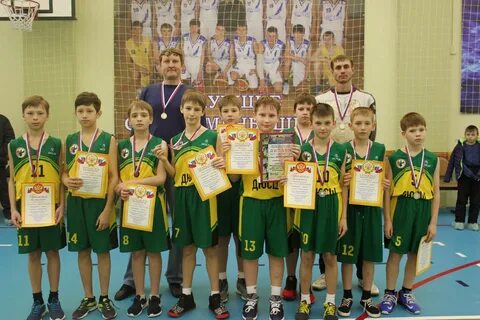 Детско юношеская спортивная школа города