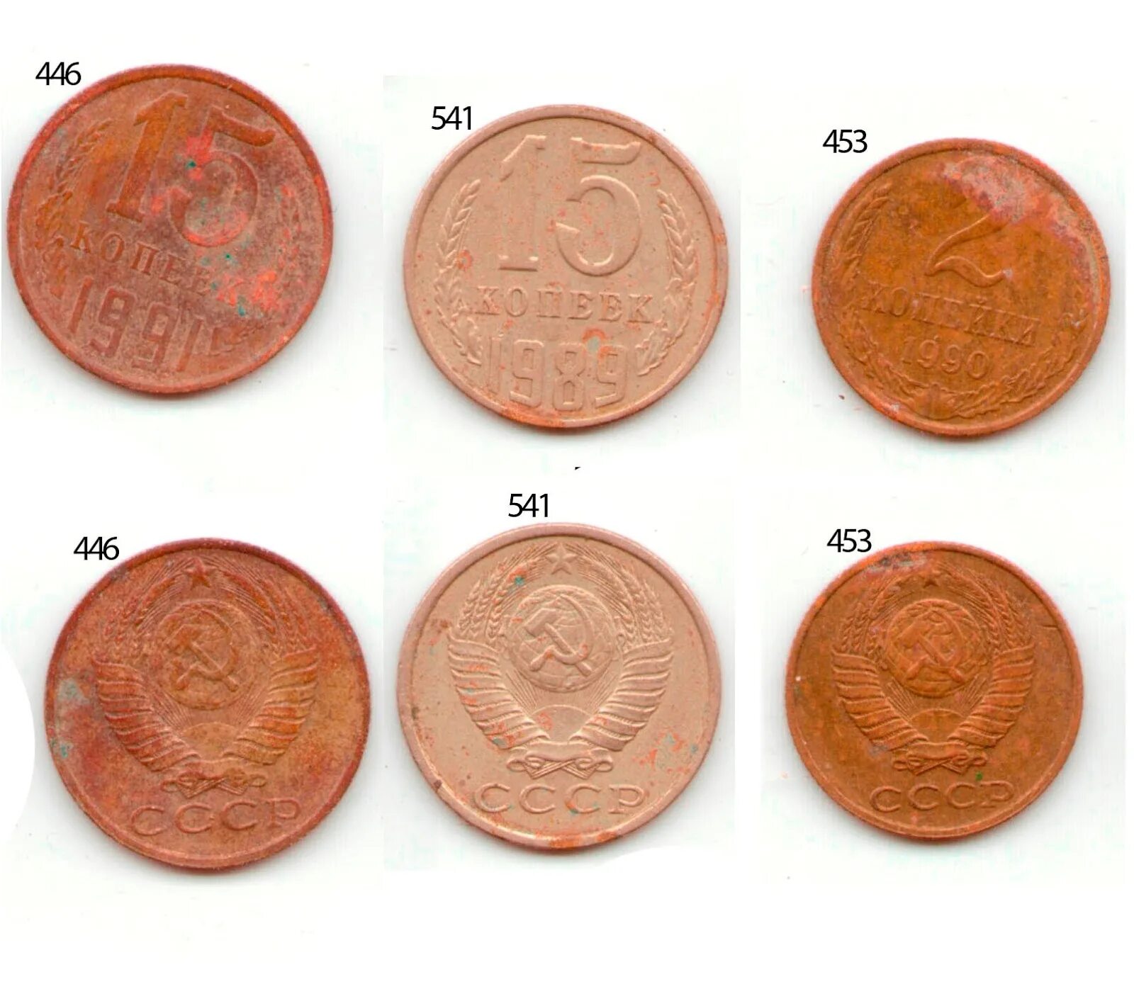 советские монеты 1961-1991. список ценных монет ссср таблица. скупщики монет ссср 1961-1991. таблица монет 1961-1991. номинал монет ссср 1961-1991.