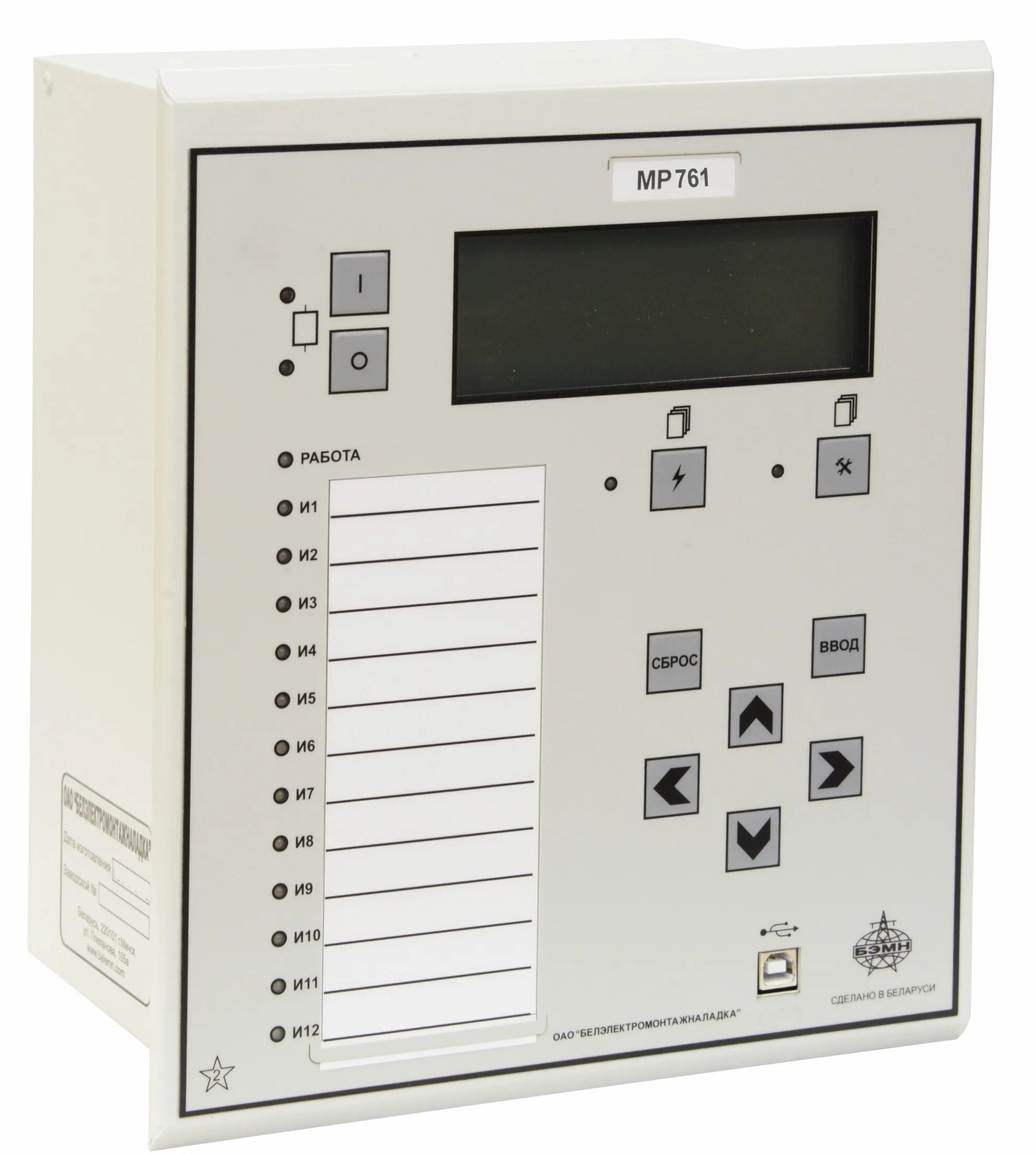 Асу тп сименс. Микропроцессорное реле защиты. Микропроцессорный терминал экра 217 0301. Сипротек сименс. Цифровые терминалы релейной защиты экра.