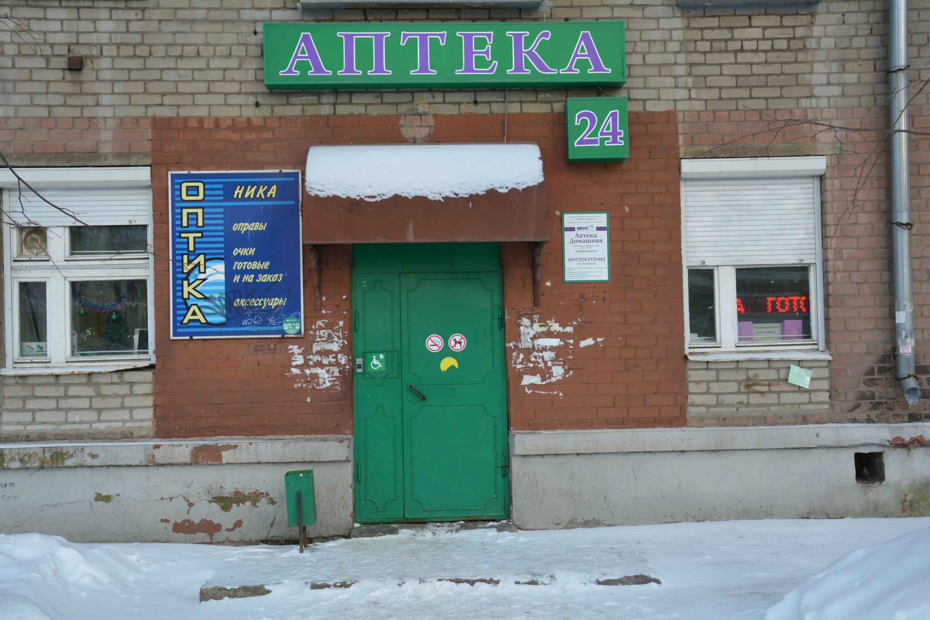 Ярославль ул закгейма. Ул.закгейма 3 ярославль. ул закгейма ярославль д2.