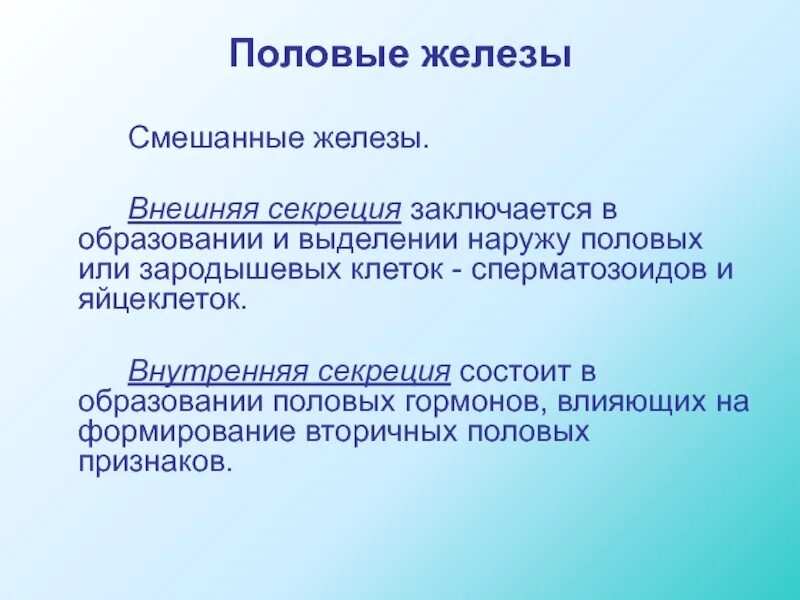 Как продлить половой акт мужчине - 26 лучших средств, спосособ, советов