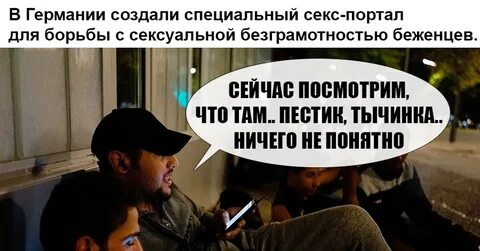 Посмотрите теперь