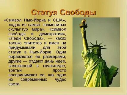 Когда то она была знаменита