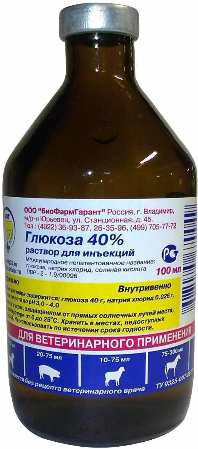 Борглюконат для животных