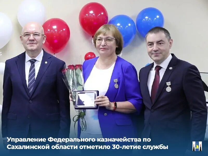 долгопрудный сибарсов павел. скзи казначейство. федеральное казначейство официальный сайт. александр михайлик федеральное казначейство. мороков константин владимирович федеральное казначейство.