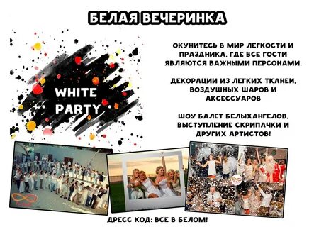 Тусовка цитаты