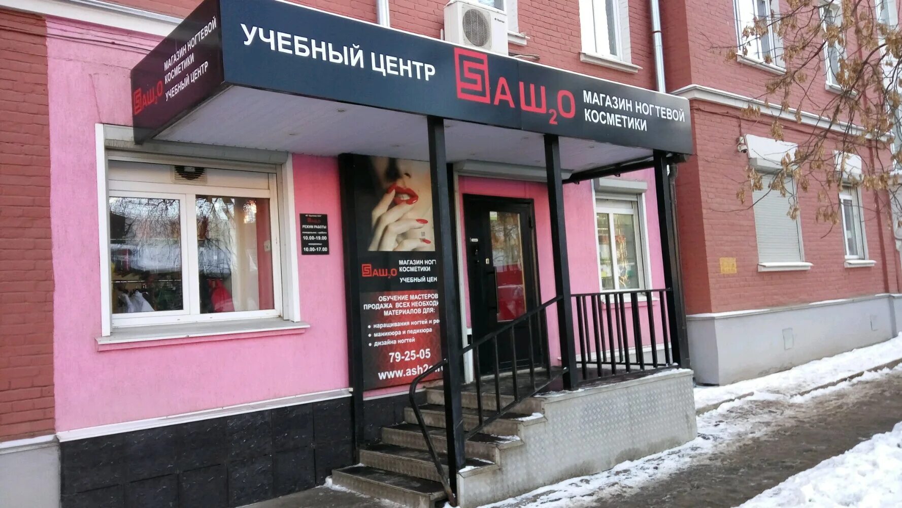 Тула аш2о фото YugNash.ru