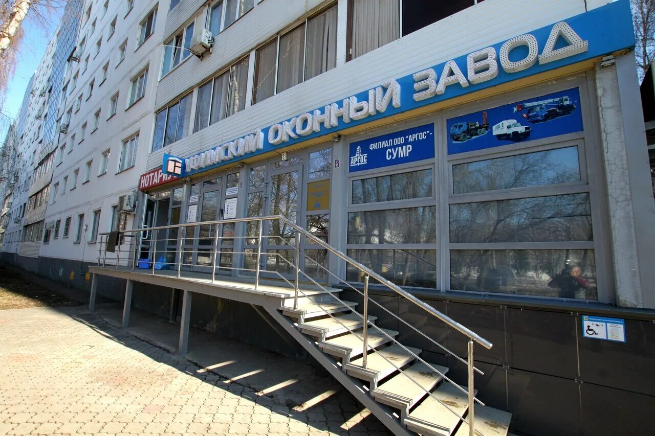 Галерея окон. Пластиковые окна логотип. Название компании оконной из алюминия иностранных брендов и фото. Компания окон уфа. Пластиковые окна галерея окон.