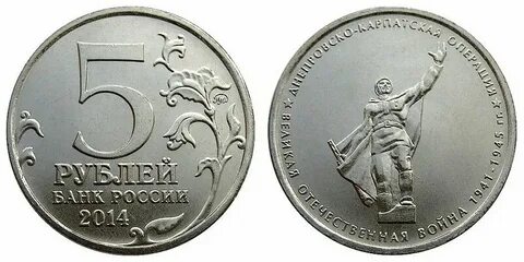 Озон монеты