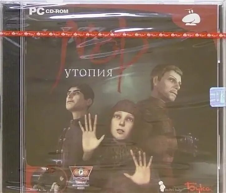 Аудиокнига 3 мор. Макс вальтер паразит. Книга мор макс. Тристан четыре рыцаря апокалипсиса. Макс вальтер паразит.