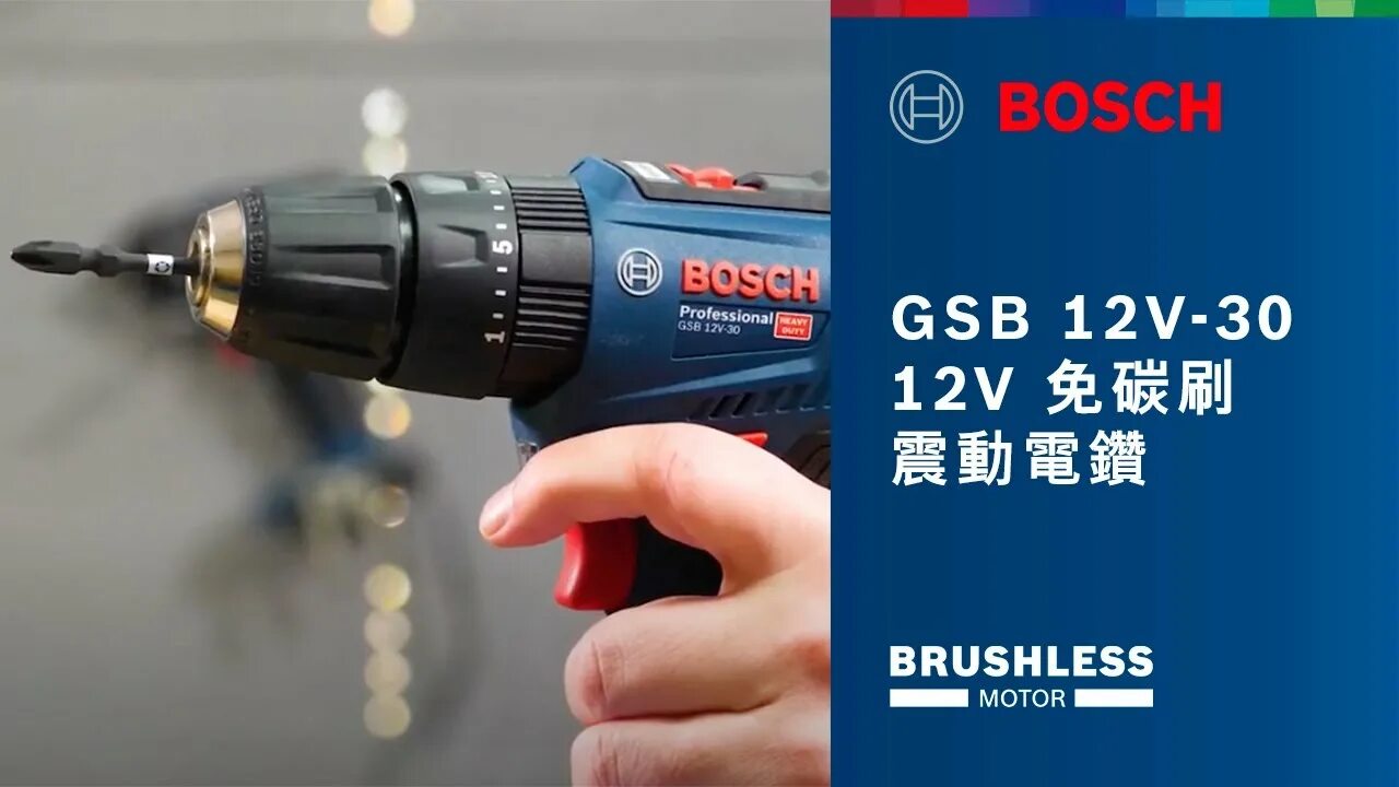 Bosch gsb 12v 30. Bosch professional GSB 12v-30. GSB 12v-30 professional. Bosch GSB 12v модули. GSB 12v-30 professional аккумулятор.