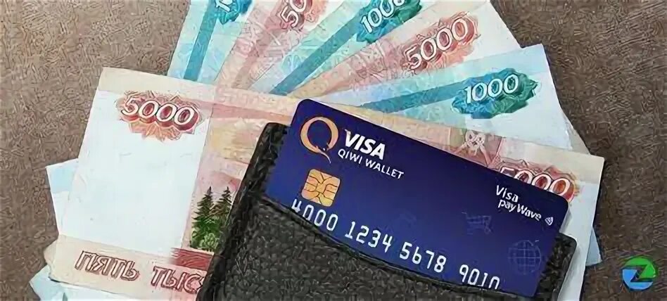 Займ 10000 срочно без отказа