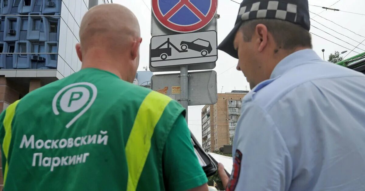 Усилена безопасность москвы. Московский паркинг. Форма Мади инспектора. Парковка для сотрудников. Московский паркинг сотрудники.