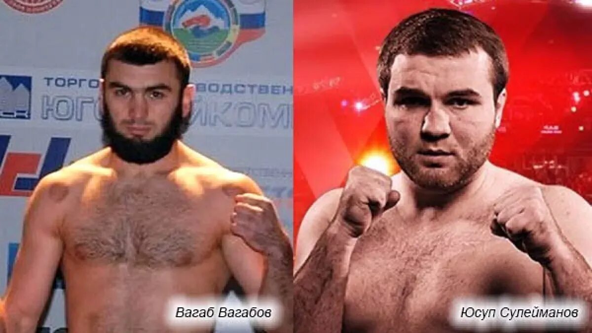 Вагабовы