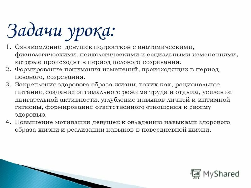 Углубление навыков. Аспекты понимания знания. Углубление навыков. Углубление навыков. Углубление навыков.