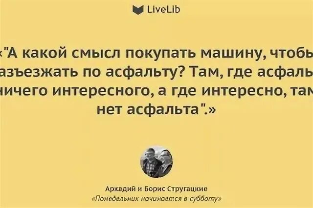 Смысл покупать
